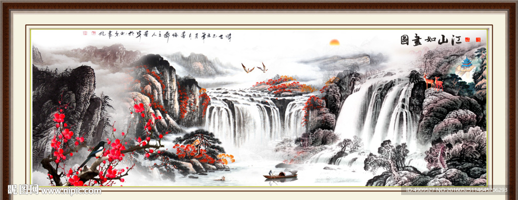 山水国画