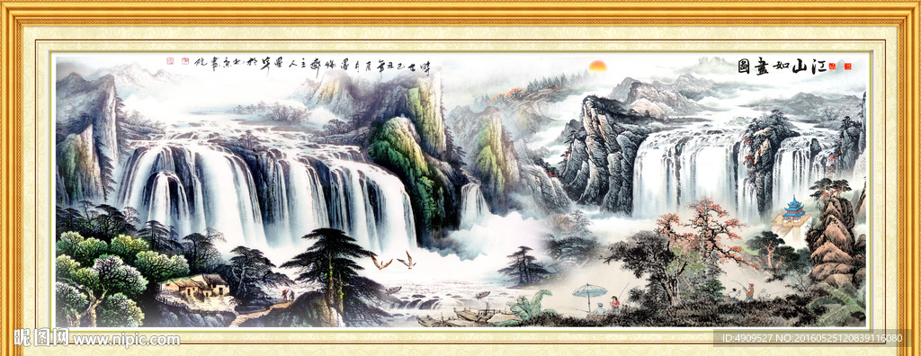 国画山水