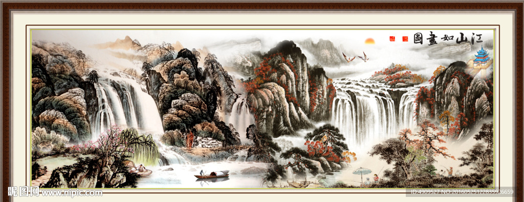 客厅山水画