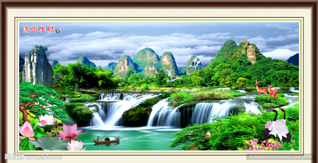风景画