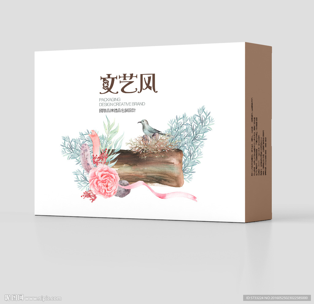 文艺风小艺术品通用包装盒设计