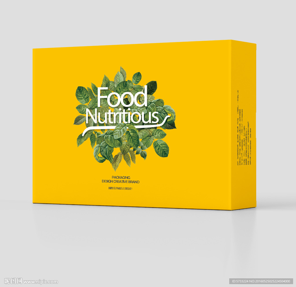 国外绿色微立体食品包装设计
