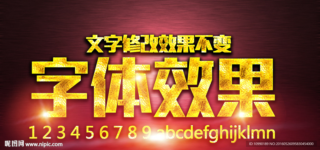 详情字