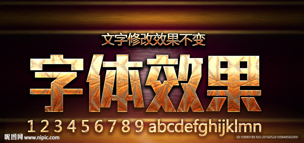 详情 特效字