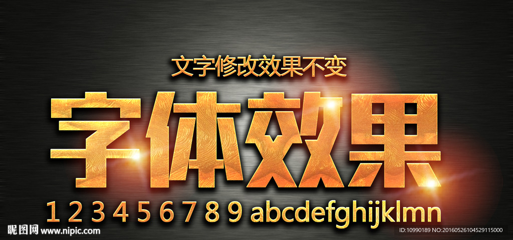 游戏字体