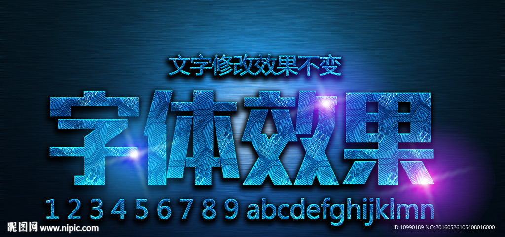 游戏字体