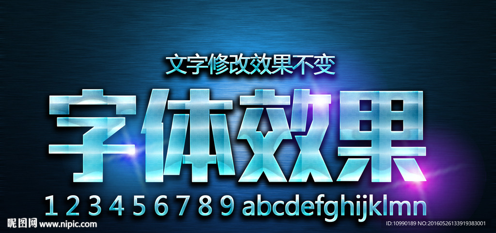 淘宝字