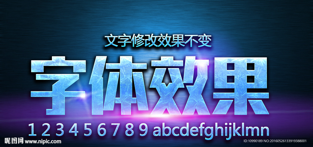 专题 字