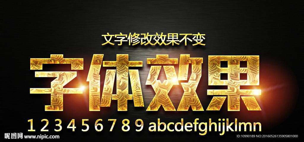 黄金字