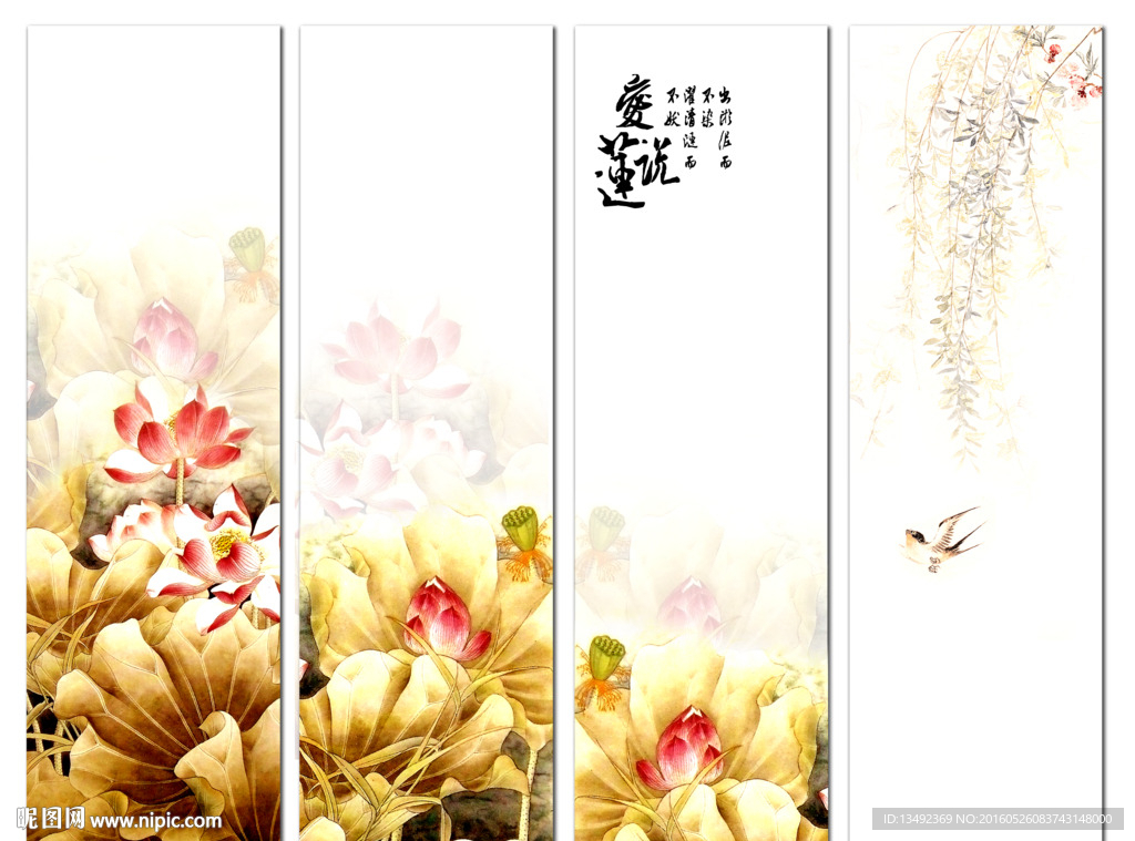 金色荷花