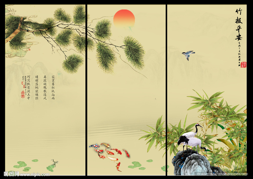 国画装饰画