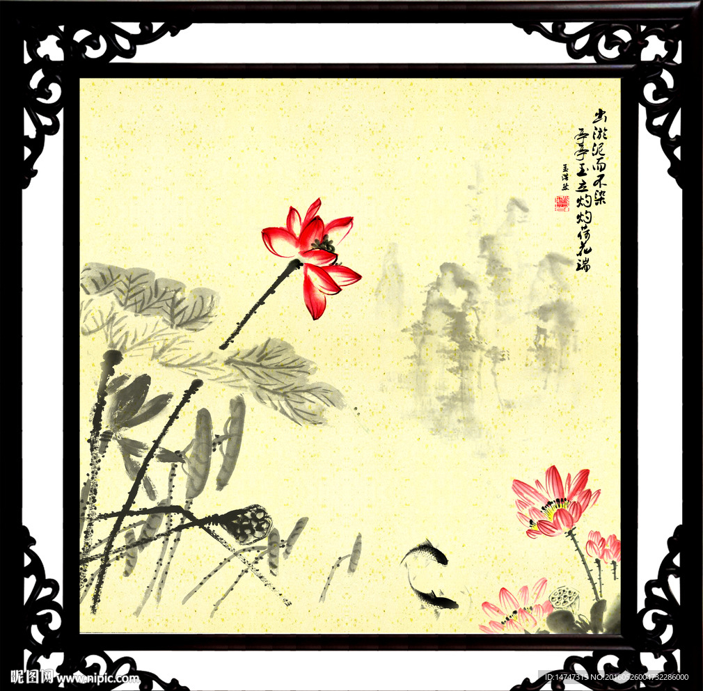 水墨荷花