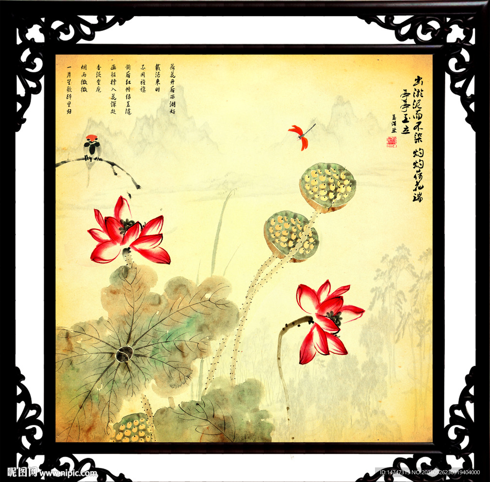 水墨画 荷花