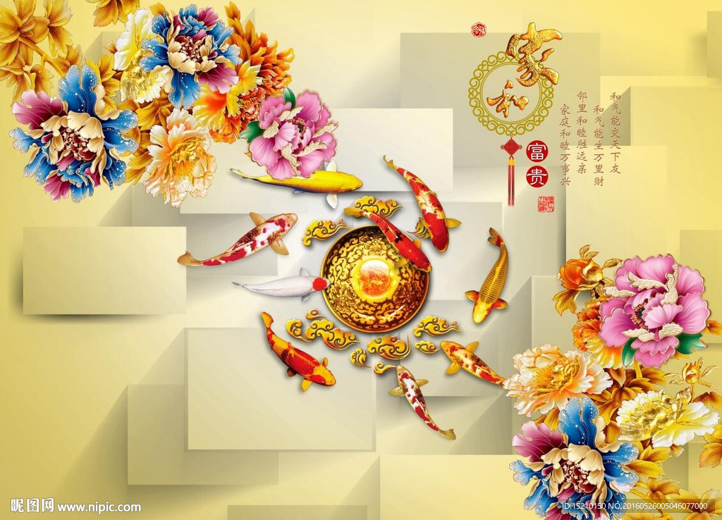 彩雕牡丹花