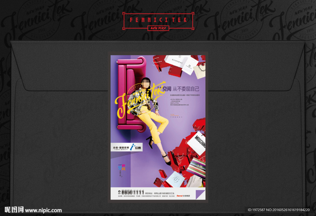 公寓房地产报广