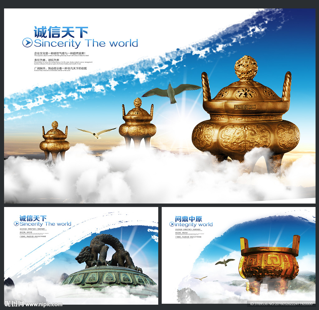 文化墙
