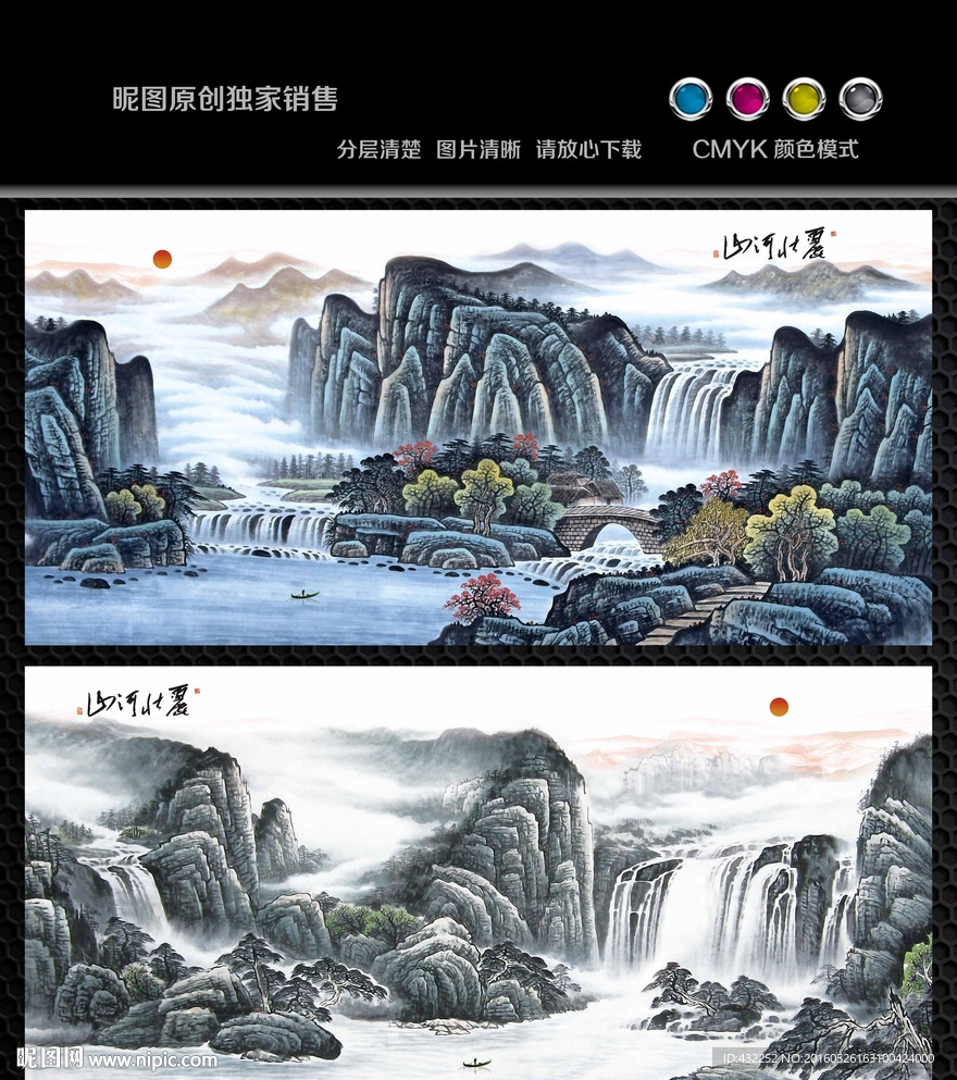 国画