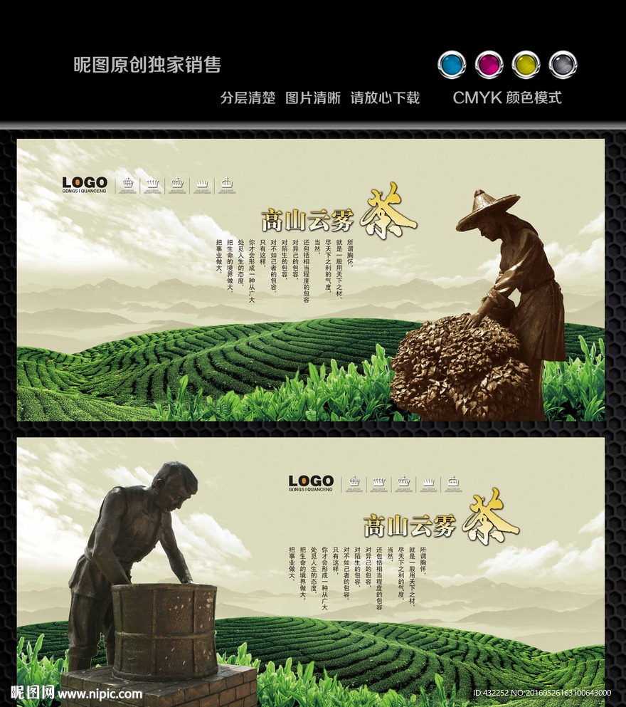茶文化
