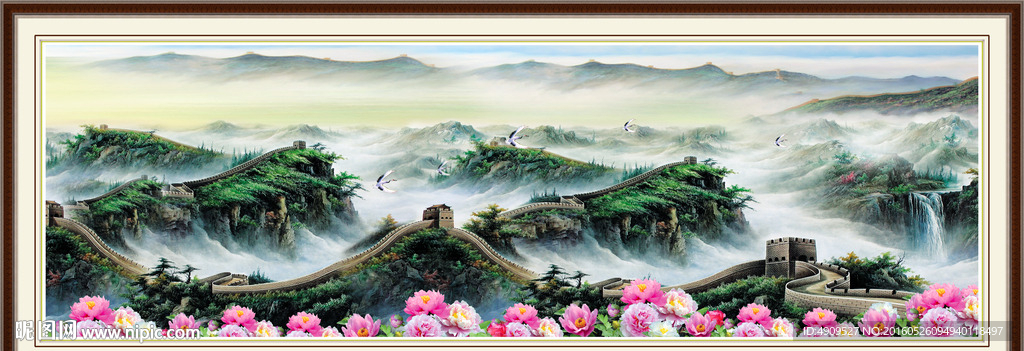 长城