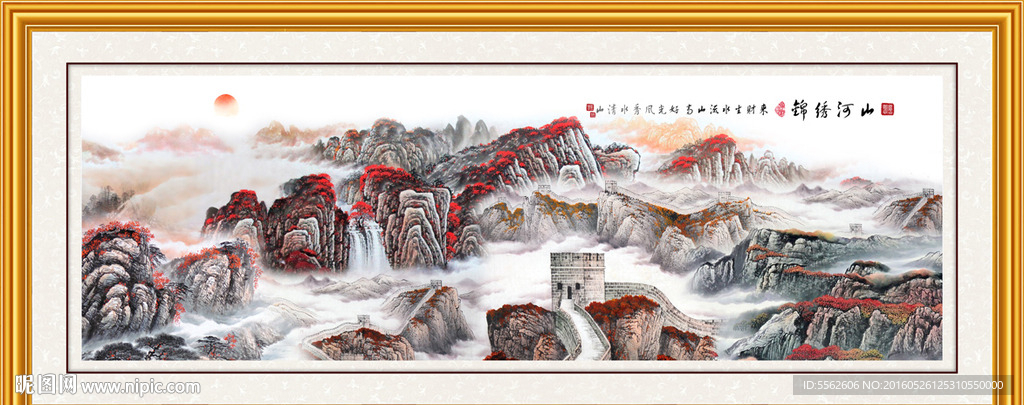 长城