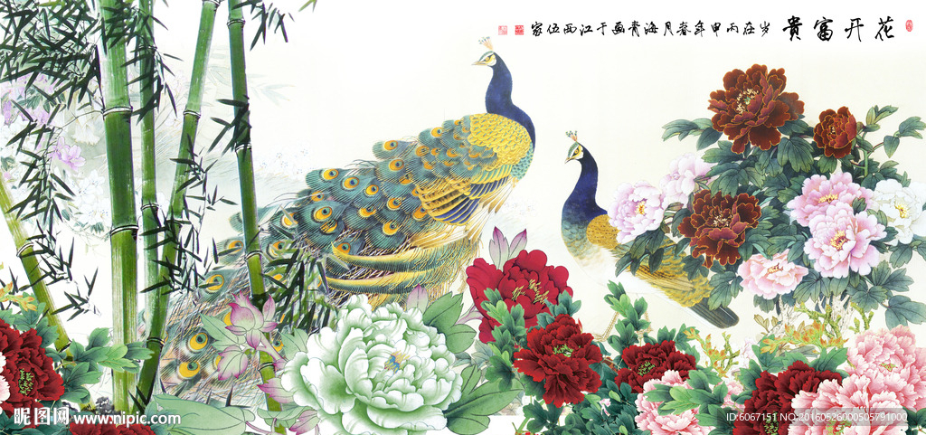 孔雀图