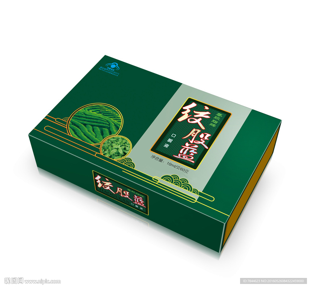 绞股蓝包装