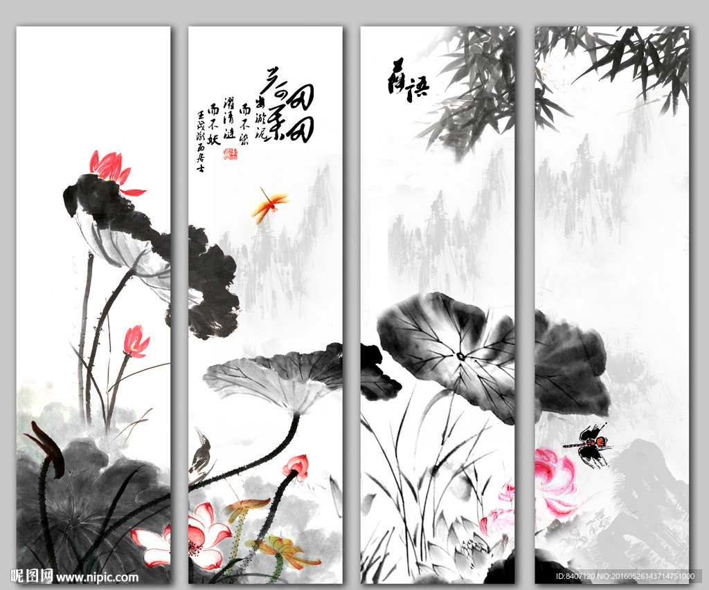荷花条屏