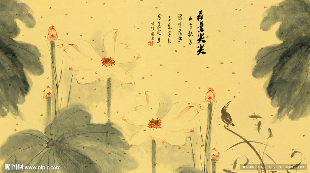 水墨画荷花
