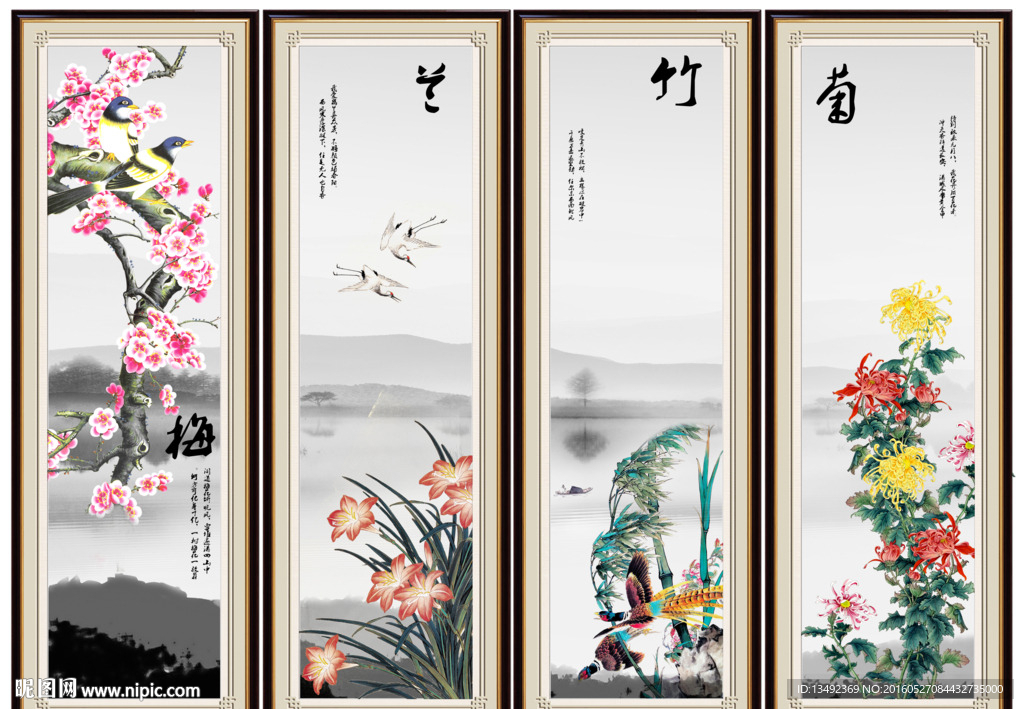 水墨画