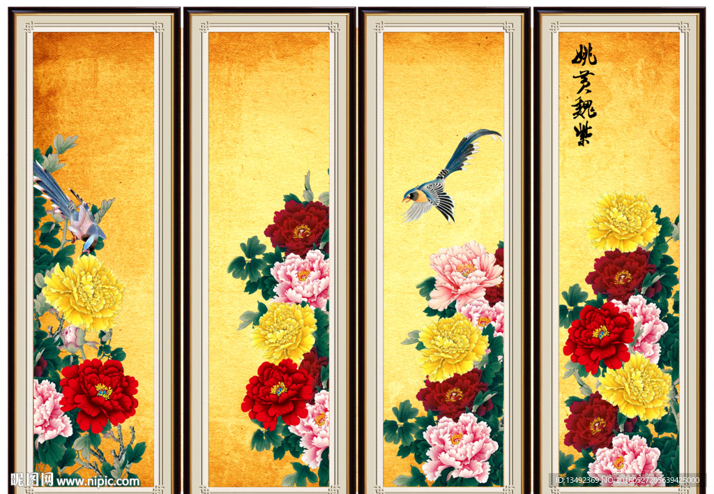 国画牡丹