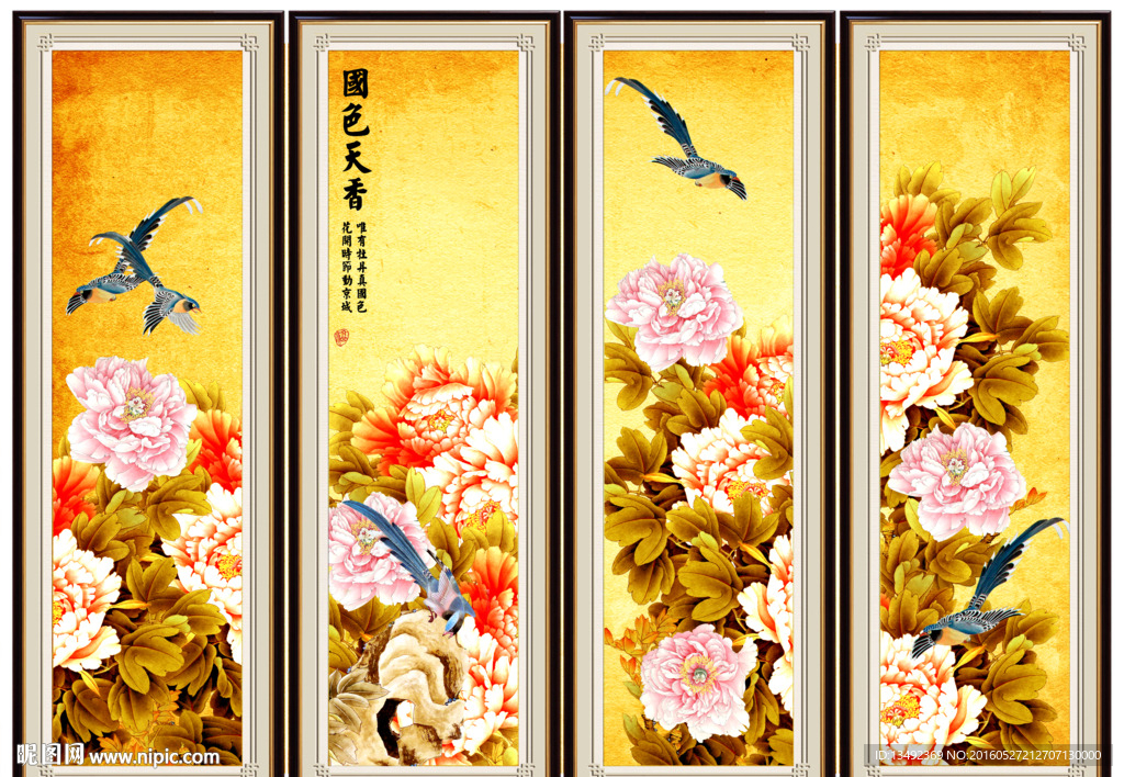 牡丹