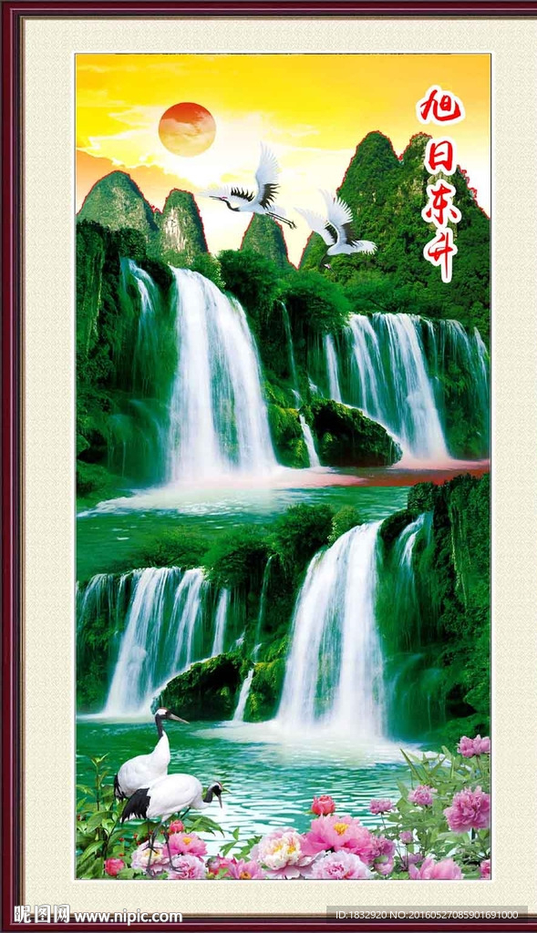旭日东升
