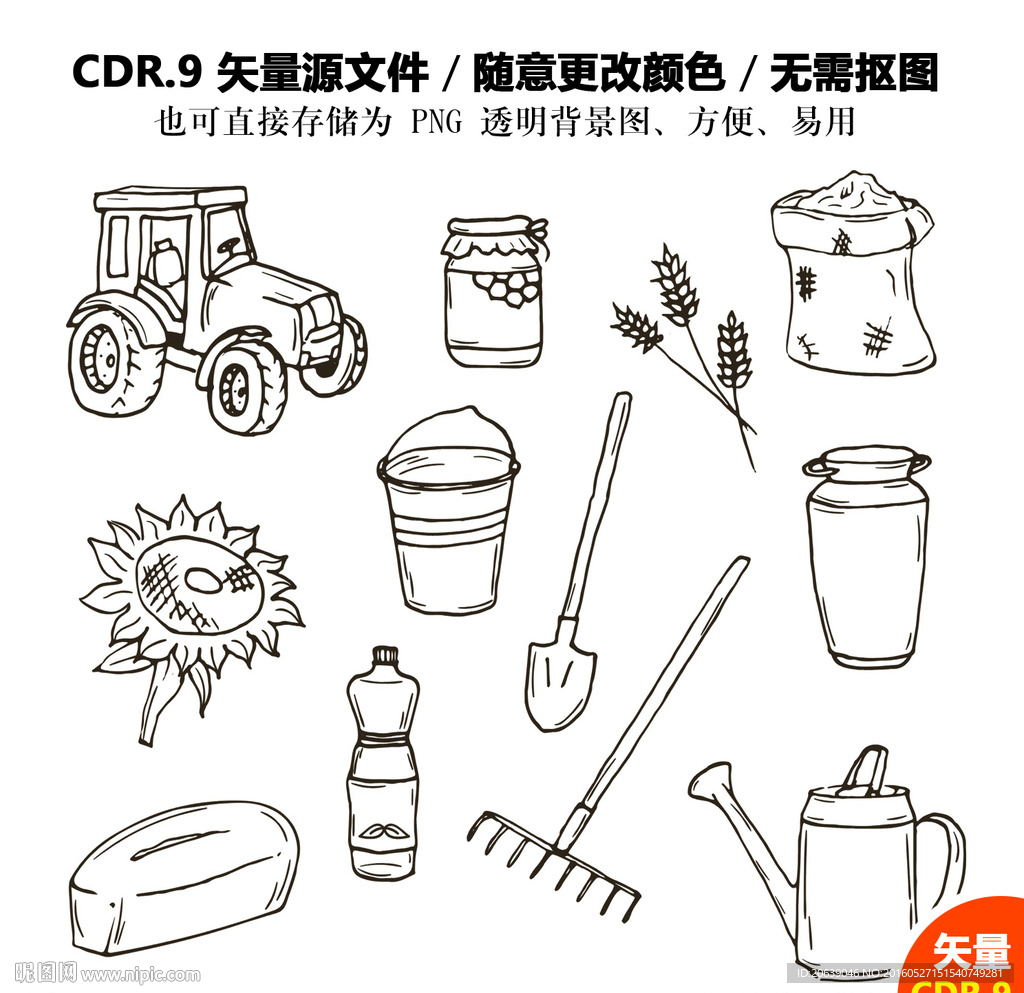 卡通牧场拖拉机矢量图