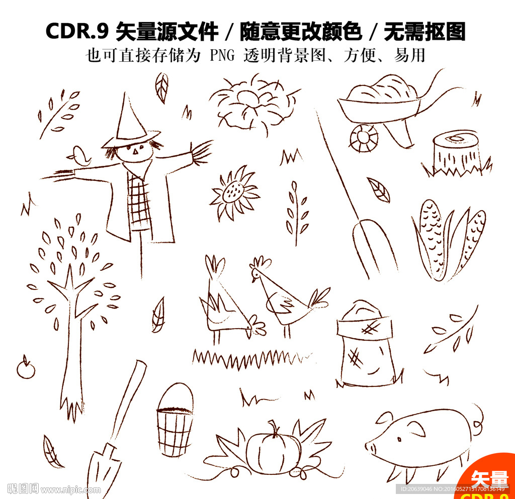 手绘田园风光风景矢量图