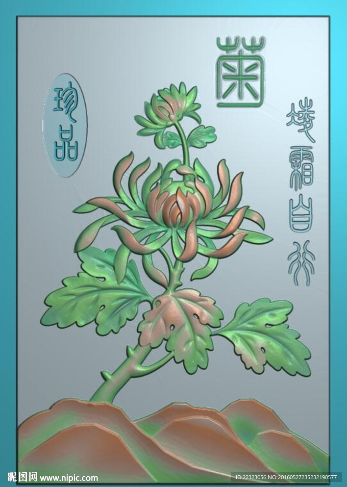 46方牌挂件菊花精雕浮雕灰度