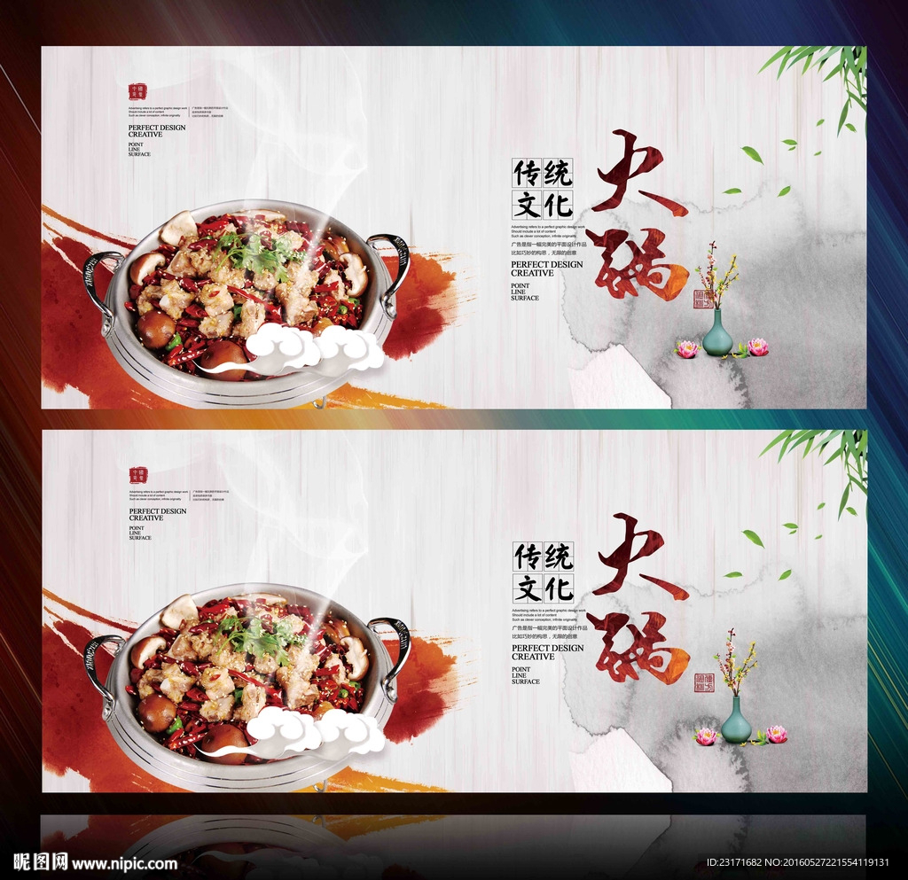 麻辣香锅