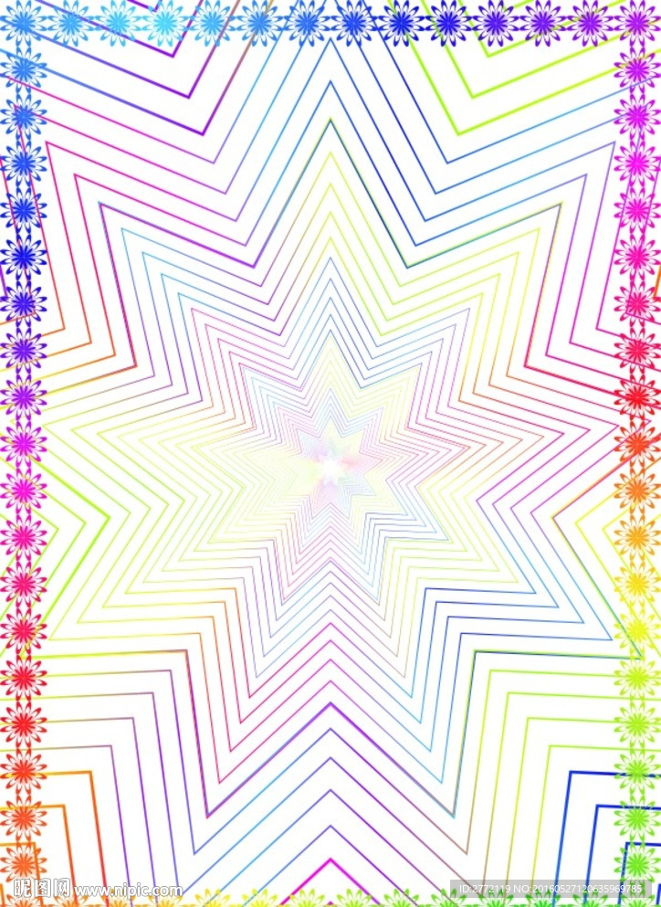 七彩星星 聘书底纹