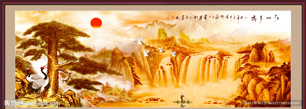 国画
