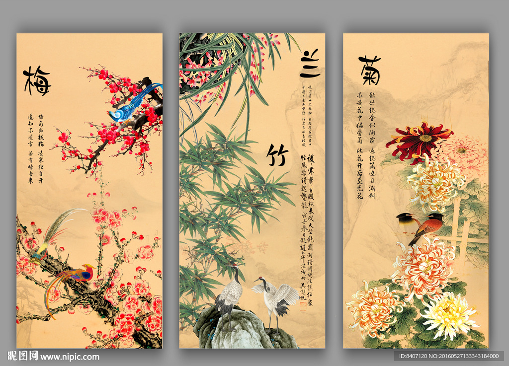 国画装饰画