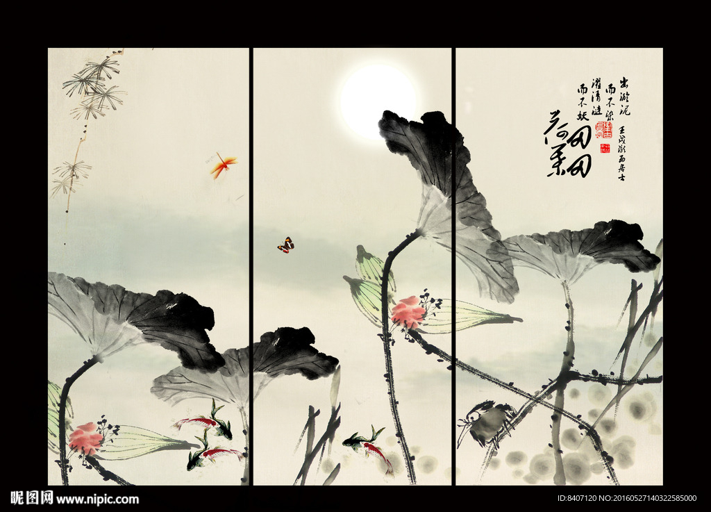 水墨荷花