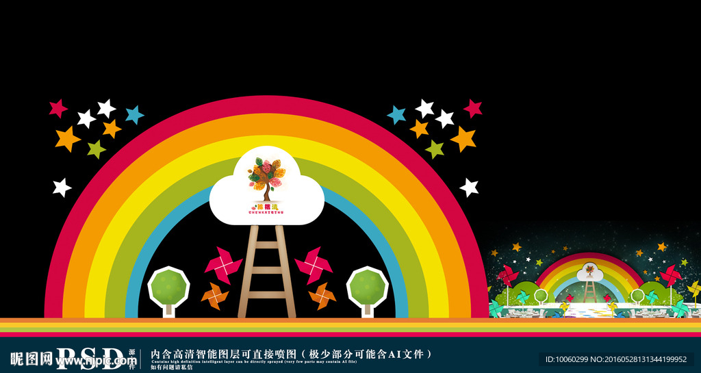 宝宝百天喷绘背景