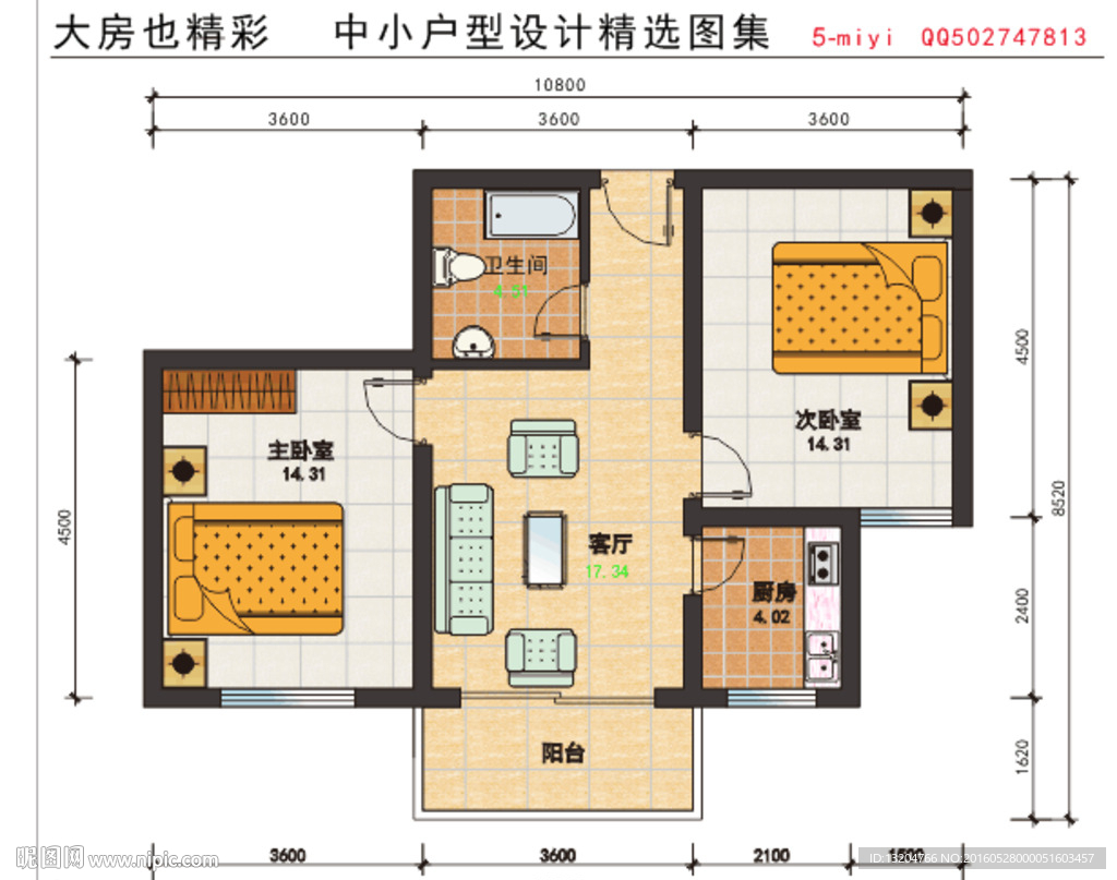 房地产平面效果图
