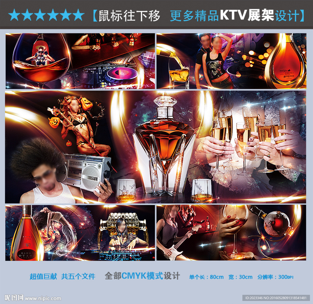 酒吧