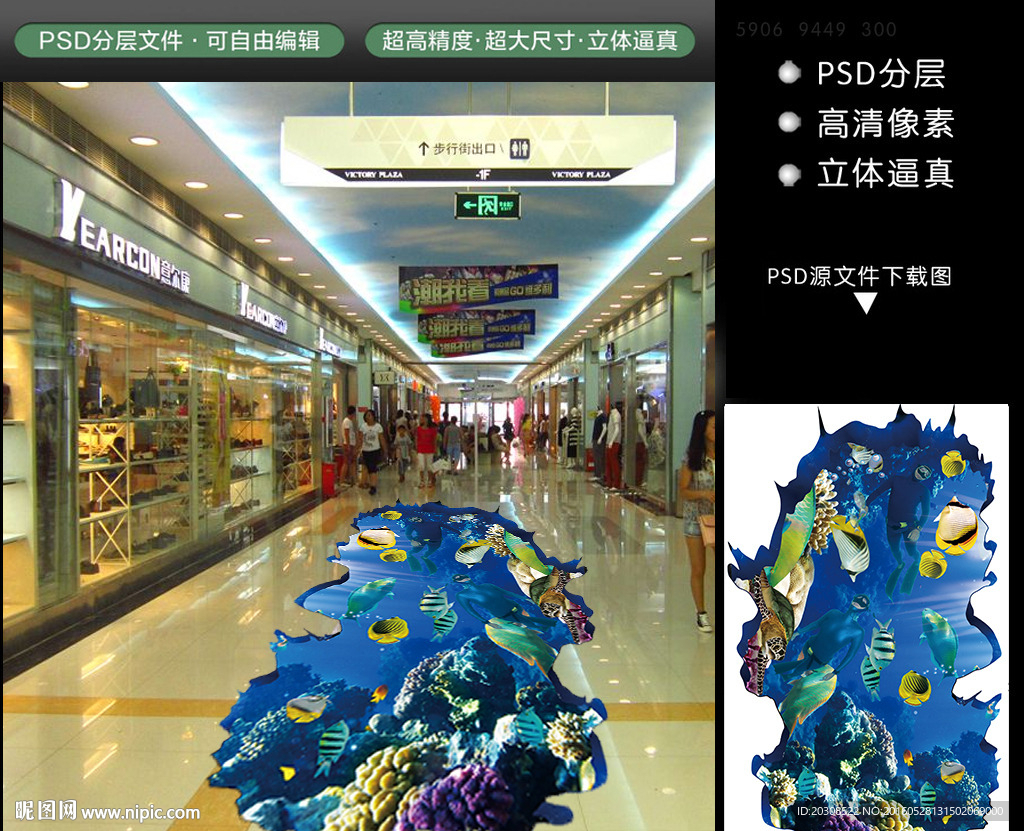 3d海洋地贴图设计