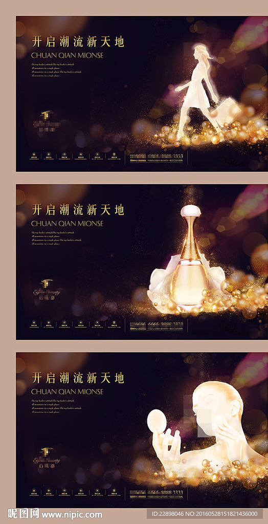 商业地产广告