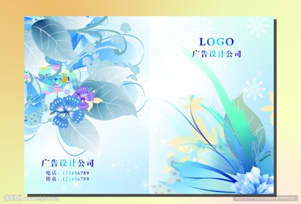 兰花儿 变色封面