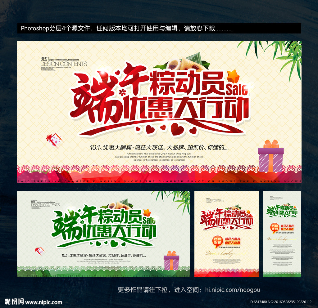 端午