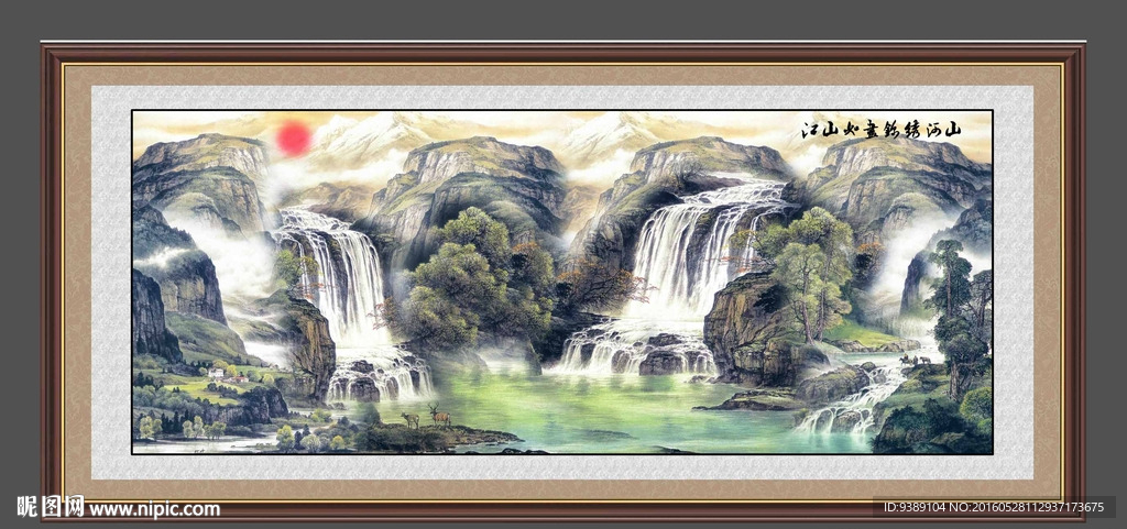 山水画