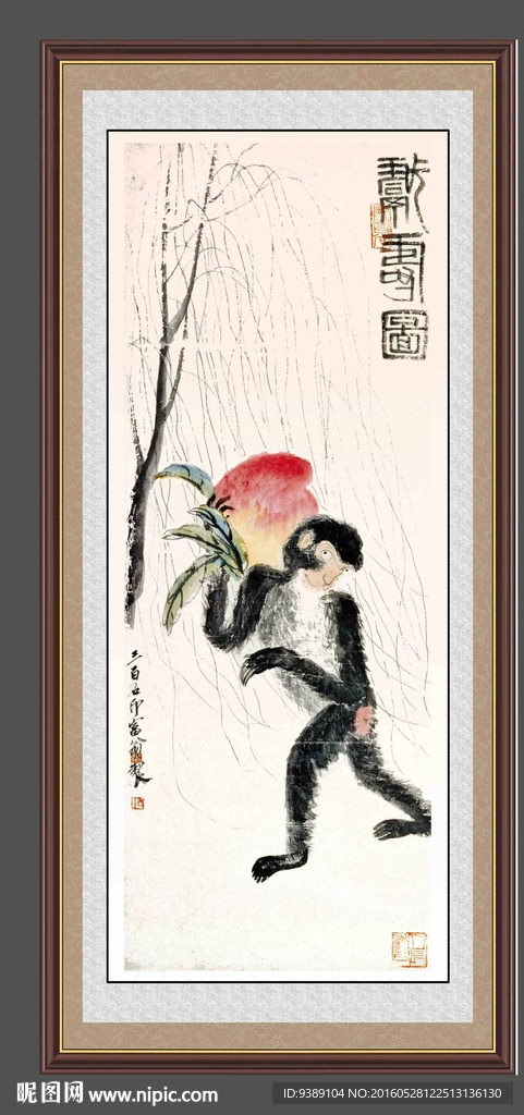 猴子国画