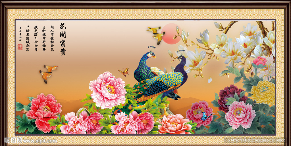 花鸟装饰画